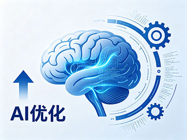 制造业企业进行GEO优化需要多长时间